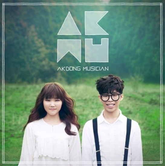 AKMU